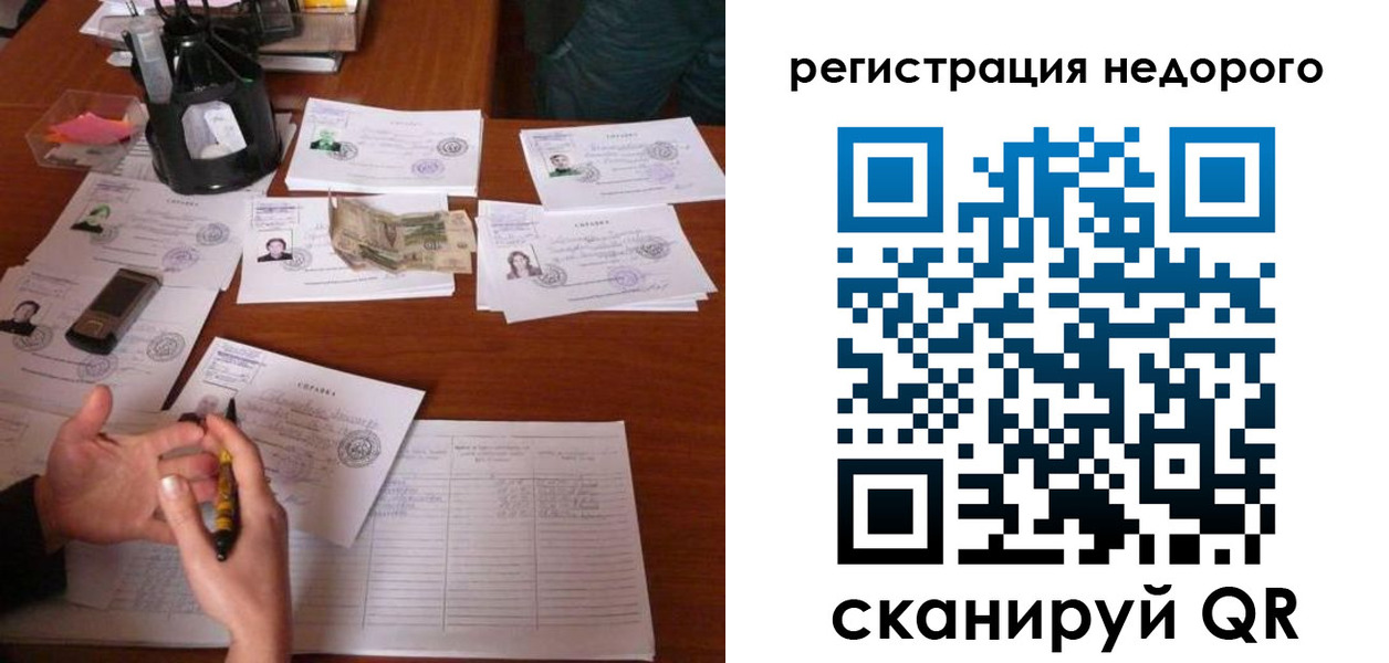 временная регистрация адрес в Элисте