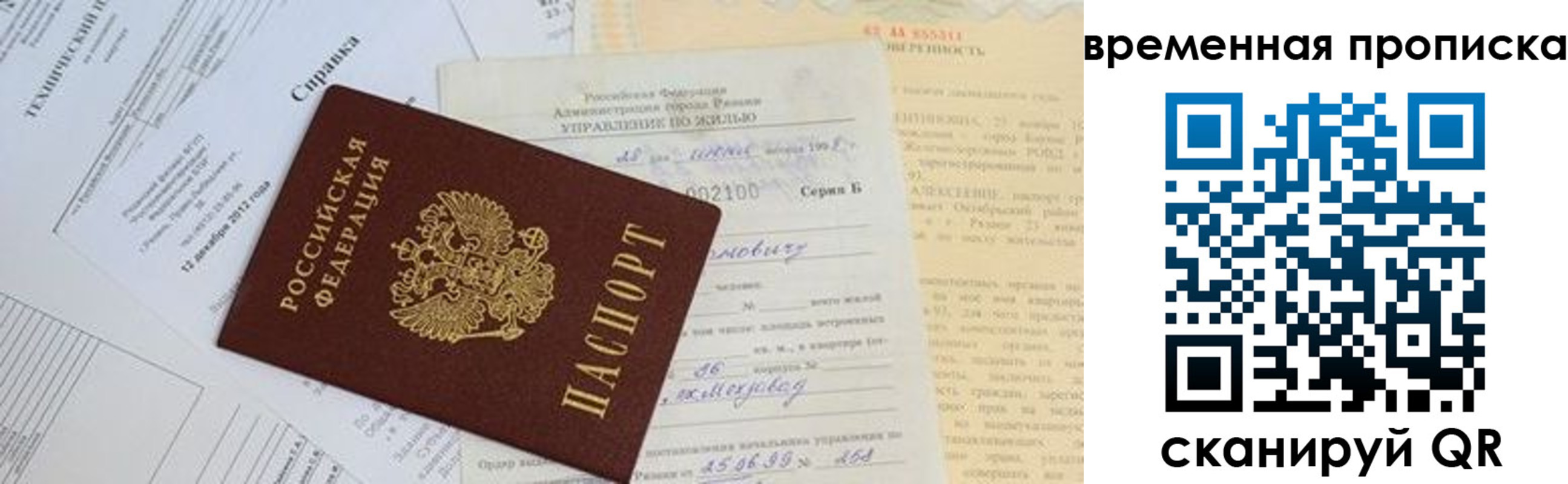 форма 3 в Элисте